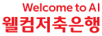 로고